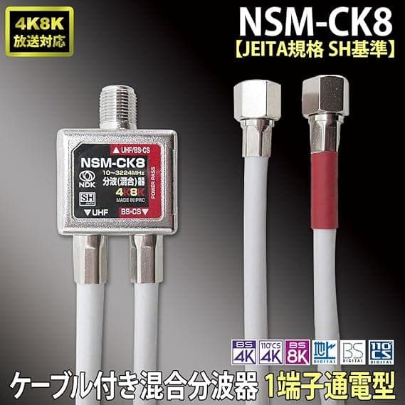 映像用ケーブル BMW735