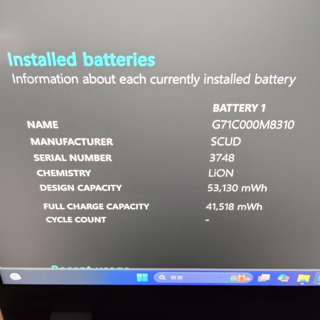 美品 爆速 Dynabook G83/HS 第11世代i7搭載 16GB 500