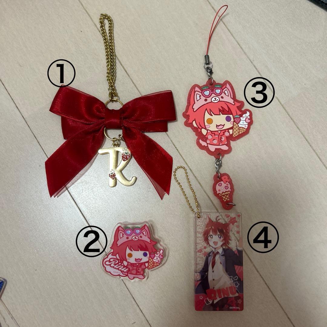 莉犬くんまとめ売り