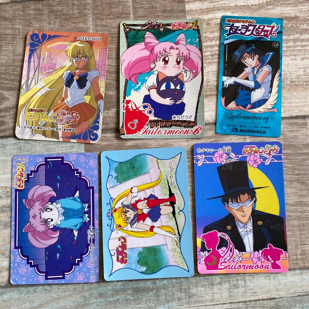 セーラームーン　カード　シール　当時　なかよし　レア