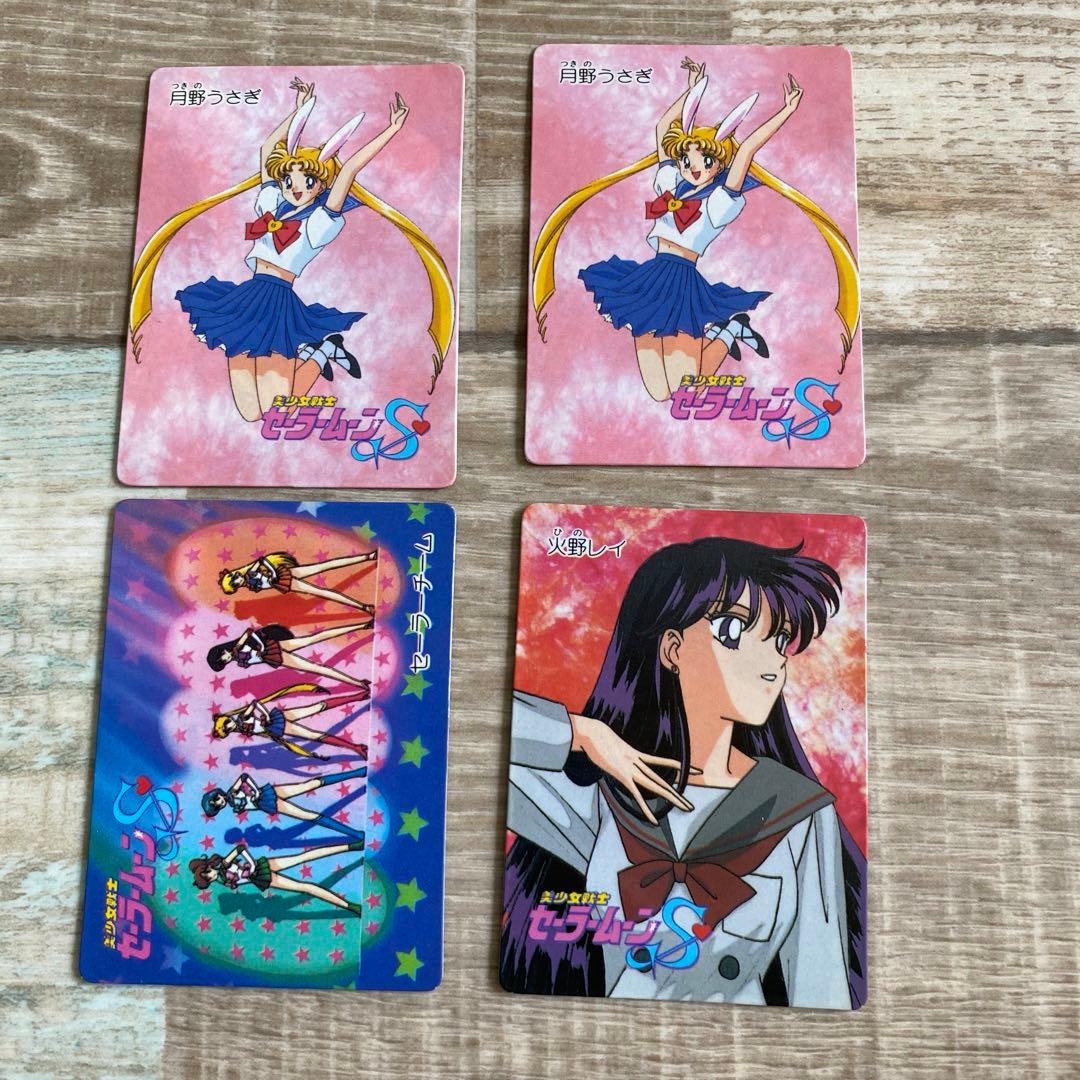 セーラームーン　カード　シール　当時　なかよし　レア