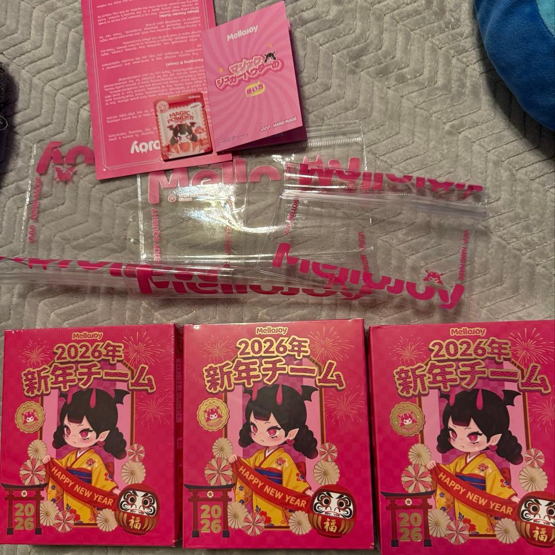 か*い様 メロジョイ　mellojoy 新年チーム　3個セット