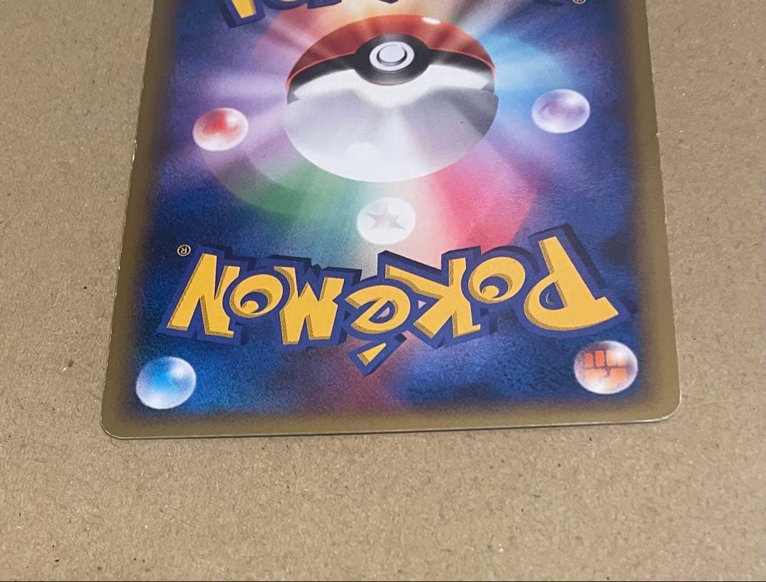 鈍*ス様 ラティオス δ ★ 拡張パック ホロンの研究塔 042/086