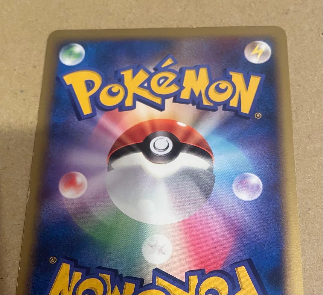 鈍*ス様 ラティオス δ ★ 拡張パック ホロンの研究塔 042/086