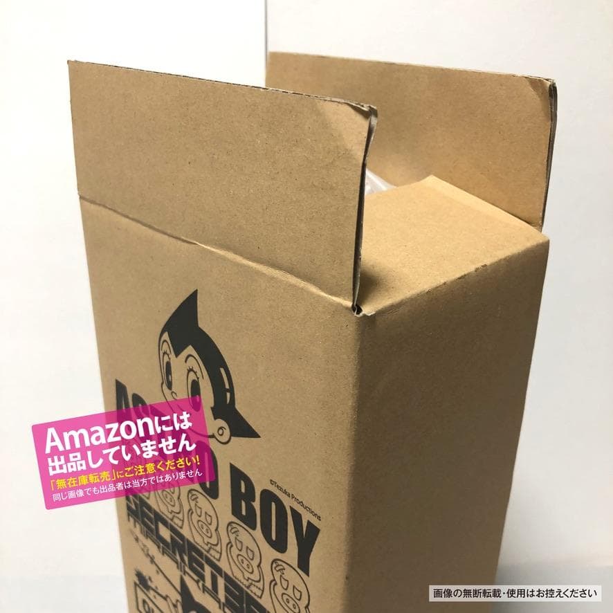 SECRETBASE ミドルスケール 鉄腕アトム　黒Tシャツ