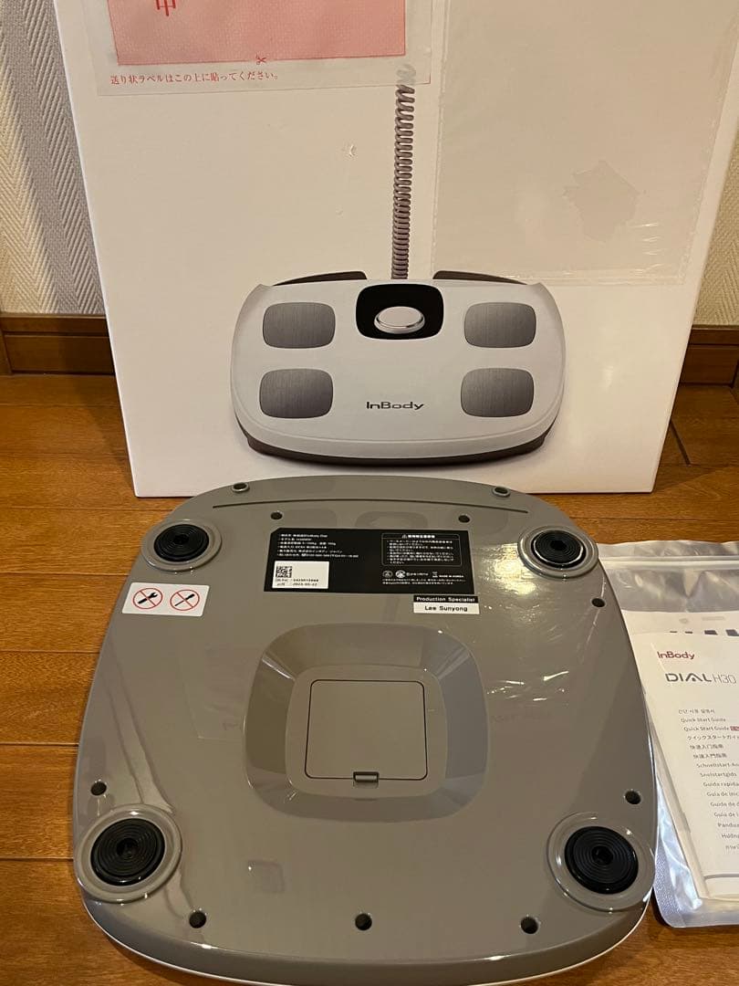 ★ InBody インボディ DIAL H30 体組成計 ホワイト
