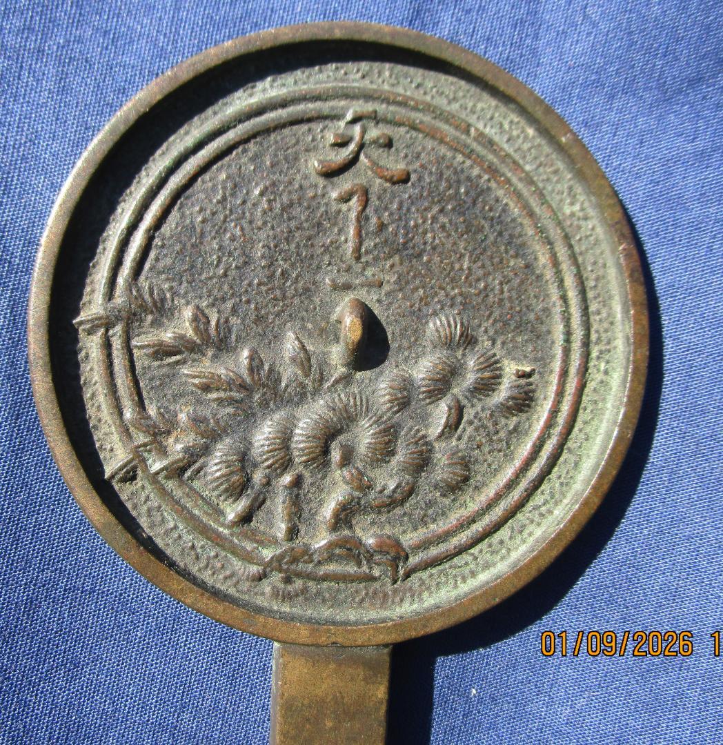 古鏡　天下一　柄鏡　手鏡　小型　0江戸期の初め頃　中に摘みあり　1個