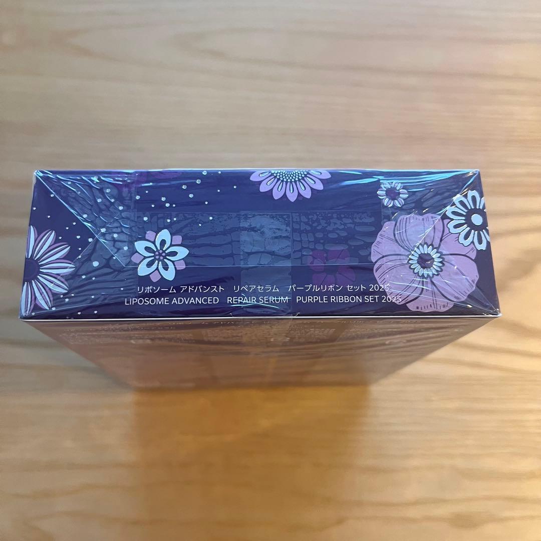 DECORTEリポソーム アドバンストリペアセラム パープルリボンセット2025