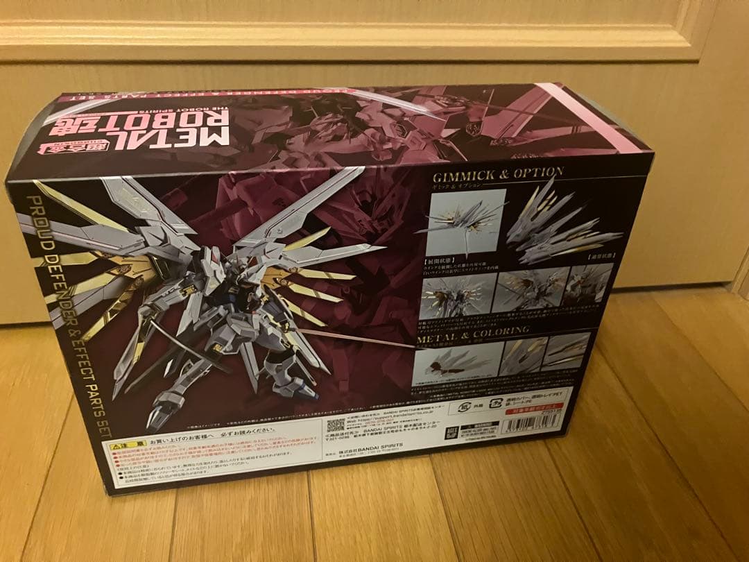 メタルロボット魂　ストライクフリーダムガンダム弐式＆プラウドディフェンダー