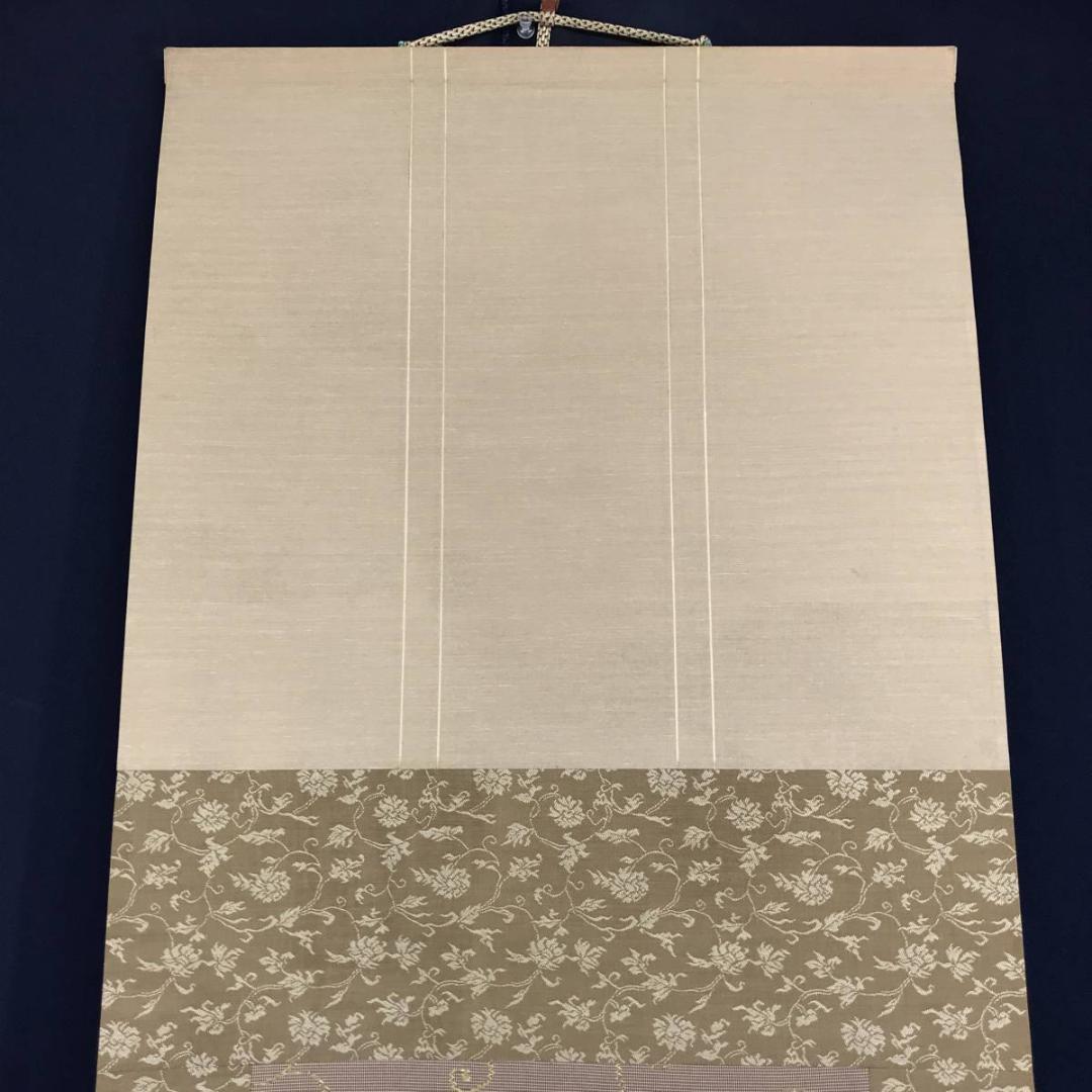 作者不詳/建蛇羅の釋尊図/仏立像（ガンダーラ仏）健邏/名家伝来/AD-862