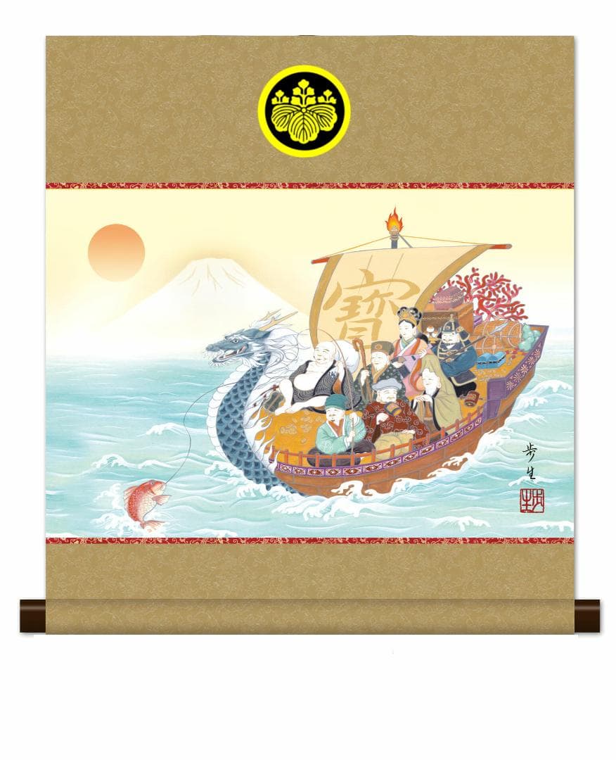 掛け軸　家紋入り七福神　世界で弊社だけが作れる　二つとない貴方の宝物に