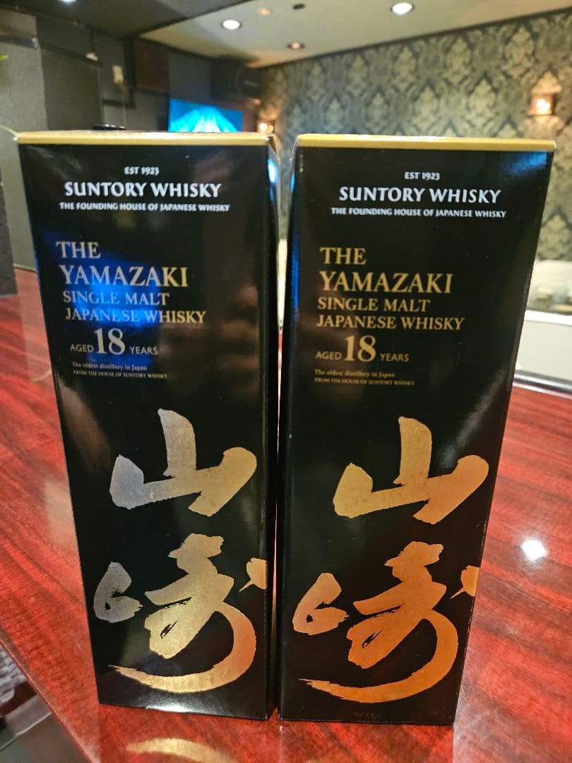山崎18年　サントリー　空箱