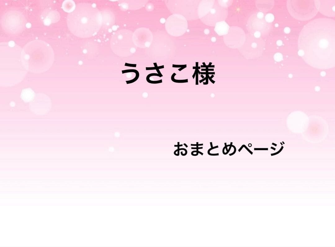 感謝価格　ユキエモン　小物入れ　人気　布バスケット　ハンドメイド