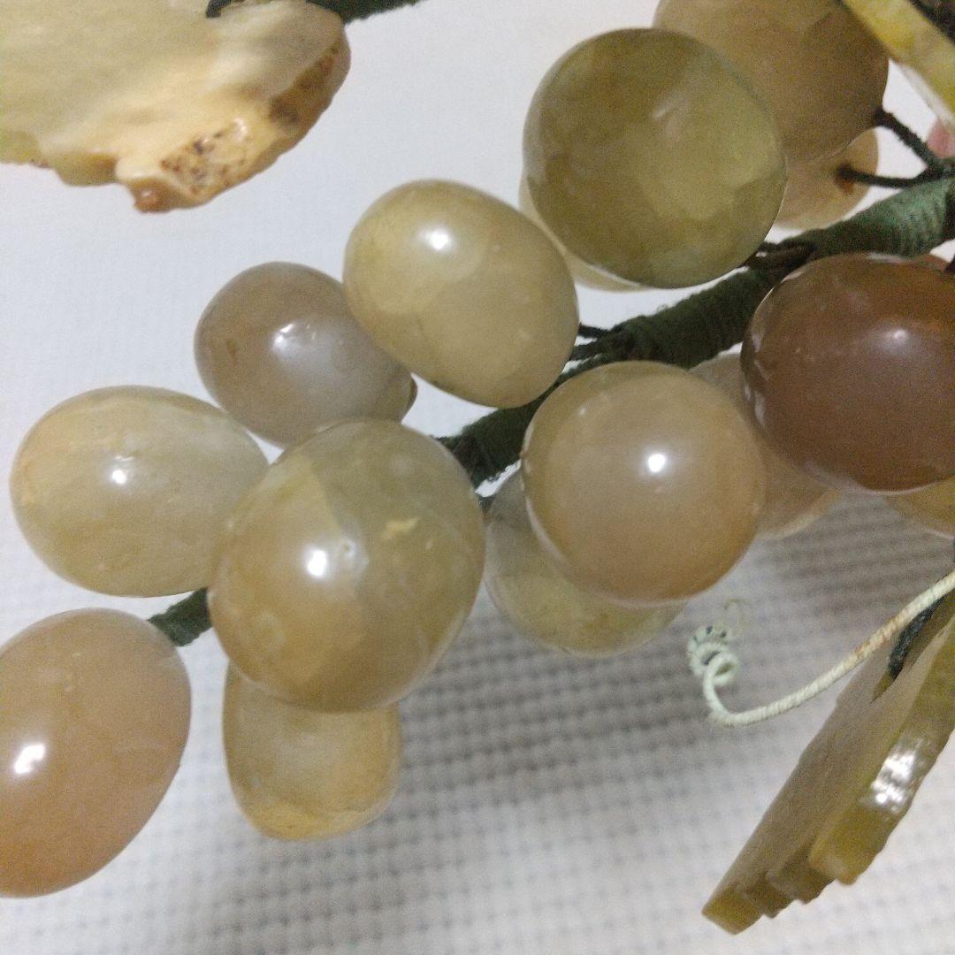 縁起物♪天然石( 翡翠? )のマスカット 美味しそう♪縁結び/商売繁盛/子孫繁栄