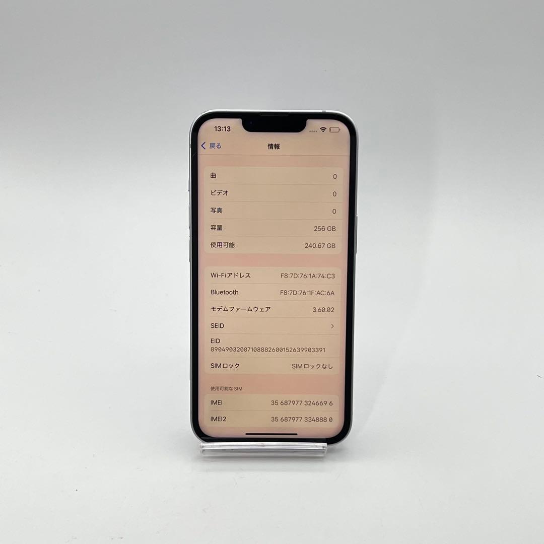 もか iphone 14 256GB パープル 本体 SIMフリー 完動品