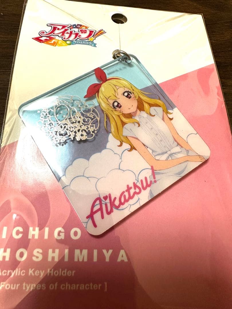 アイカツ　アクリルキーホルダー　星宮いちご