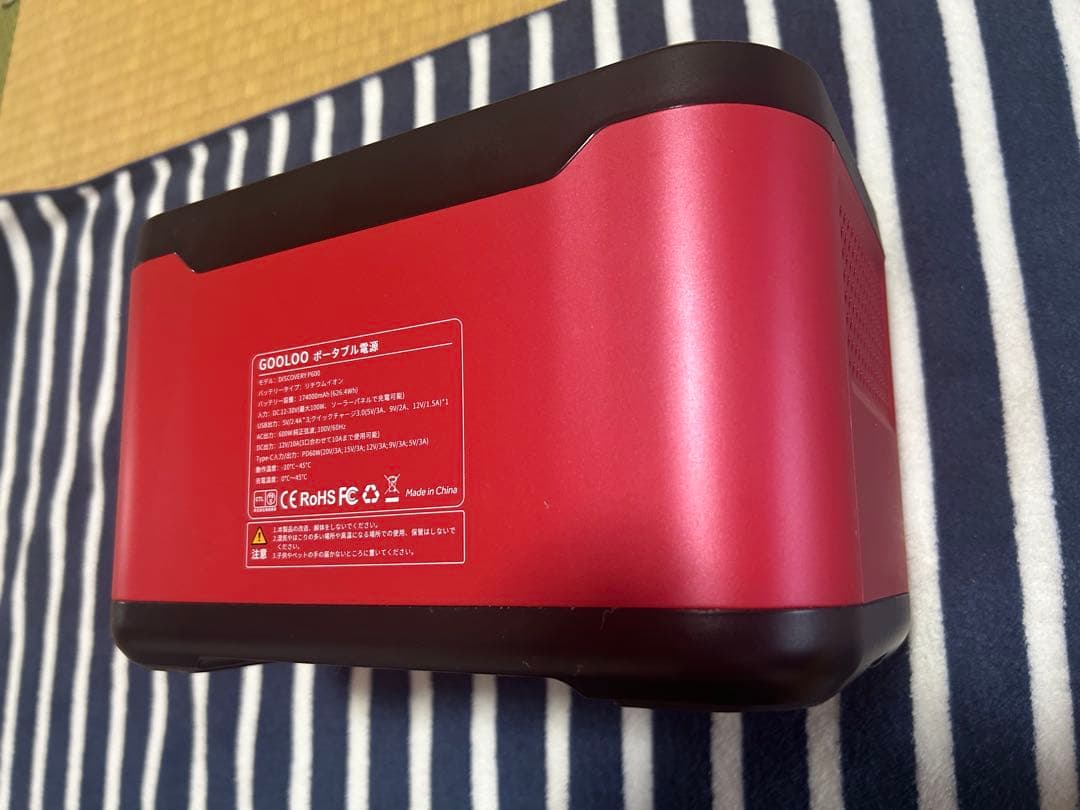 眞*ん様 GOLOO ポータブル電源 + ソーラーパネル