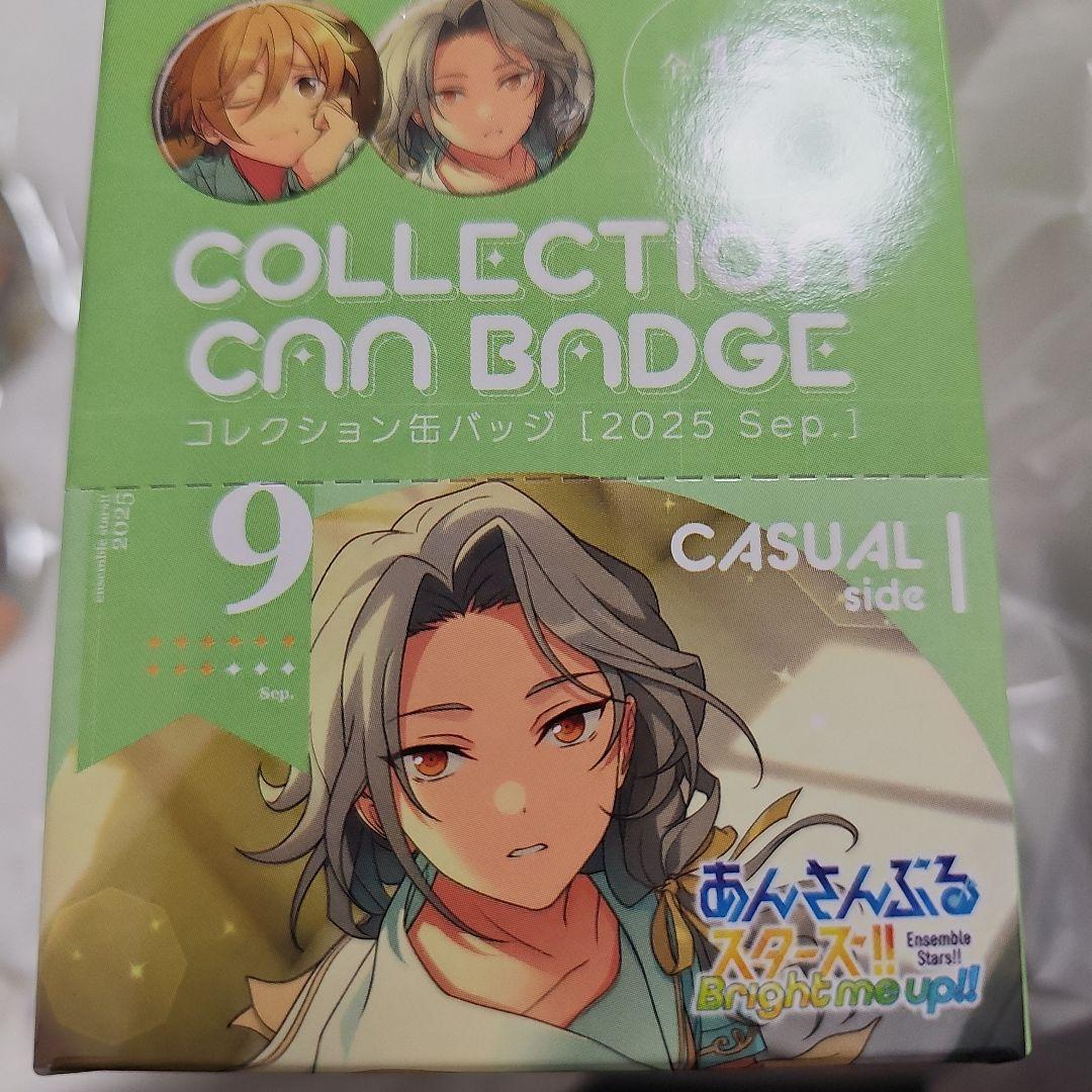 あんスタ　コレクション缶バッジ　Sep.　凪砂　3点