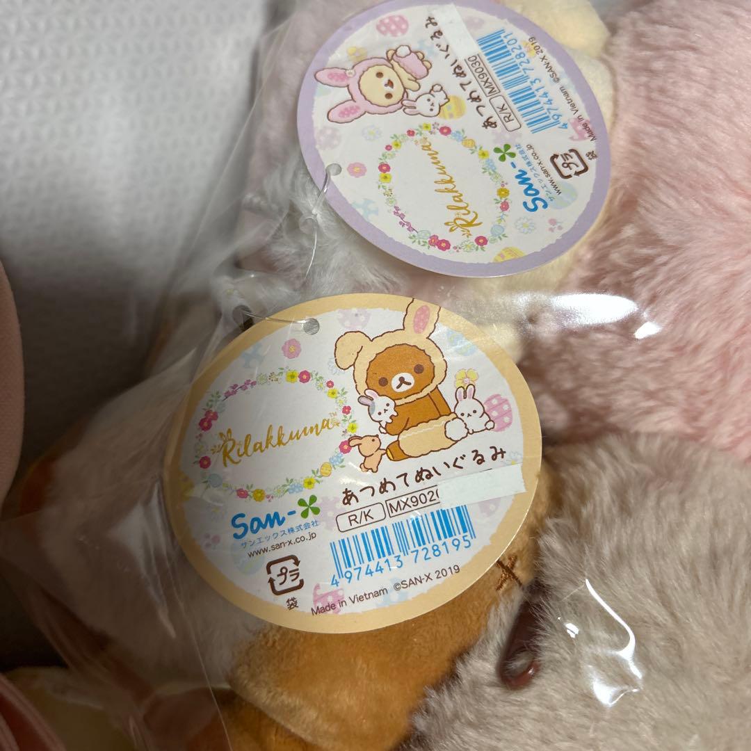 リラックマ　お花畑の小さな子うさぎ　あつめて ぬいぐるみ　トートバッグ　水筒