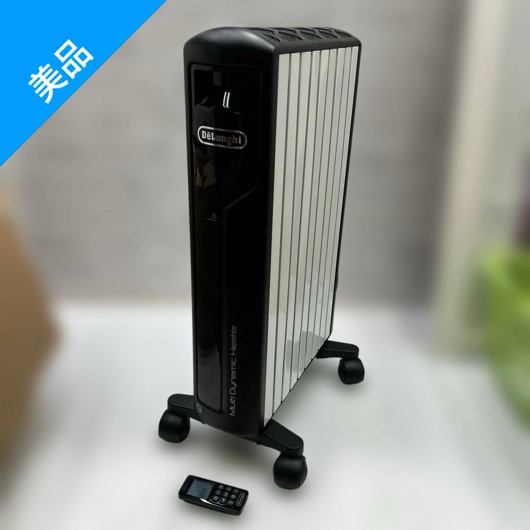 6377【美品】デロンギ　マルチダイナミックヒーター　MDH12-BK