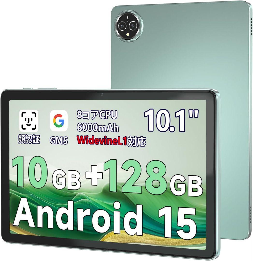 Android タブレット 10インチ 10+128GB 8コアCPUGPS搭載