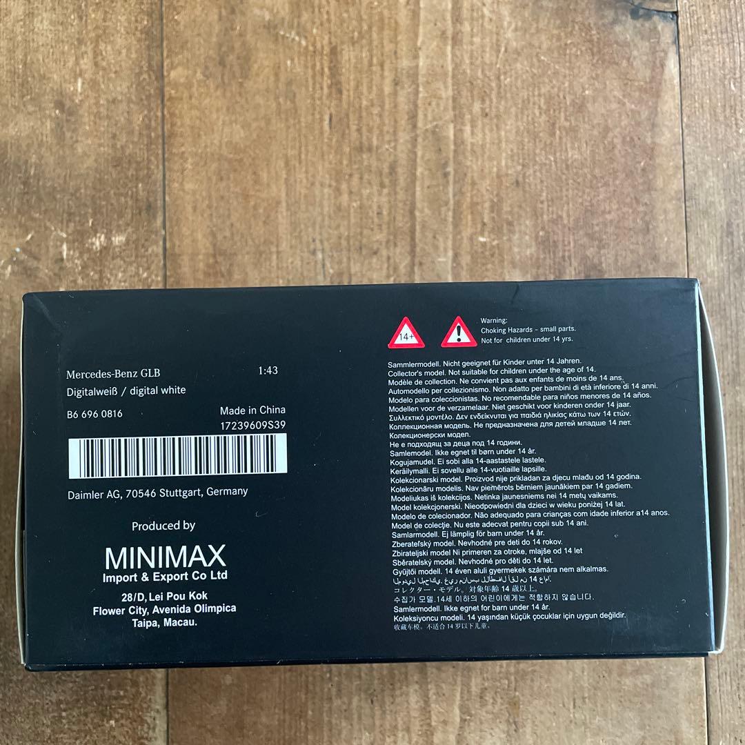 Mercedes-Benz GLB ミニカー ホワイト 1/43