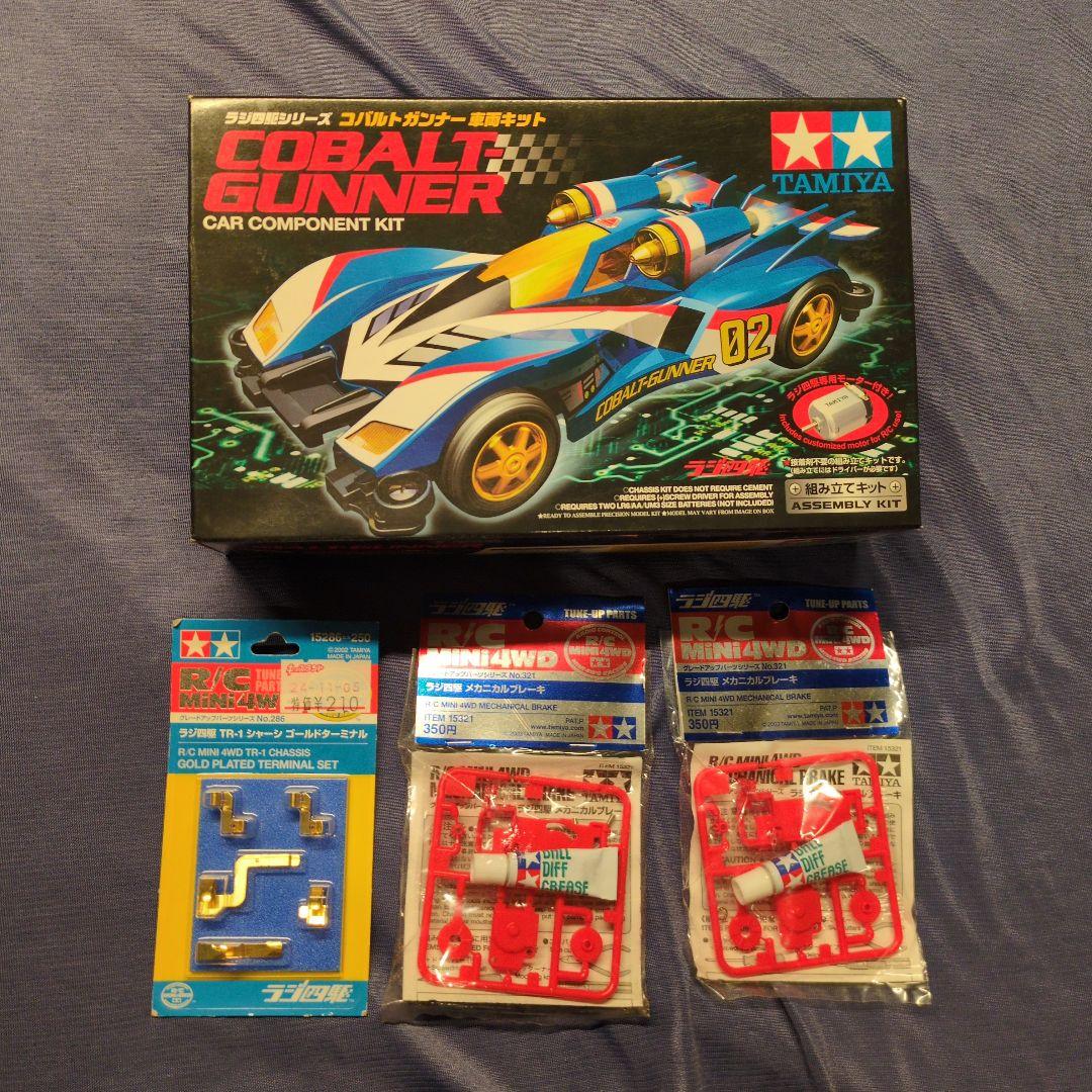タミヤ ラジ四駆　コバルトガンナー