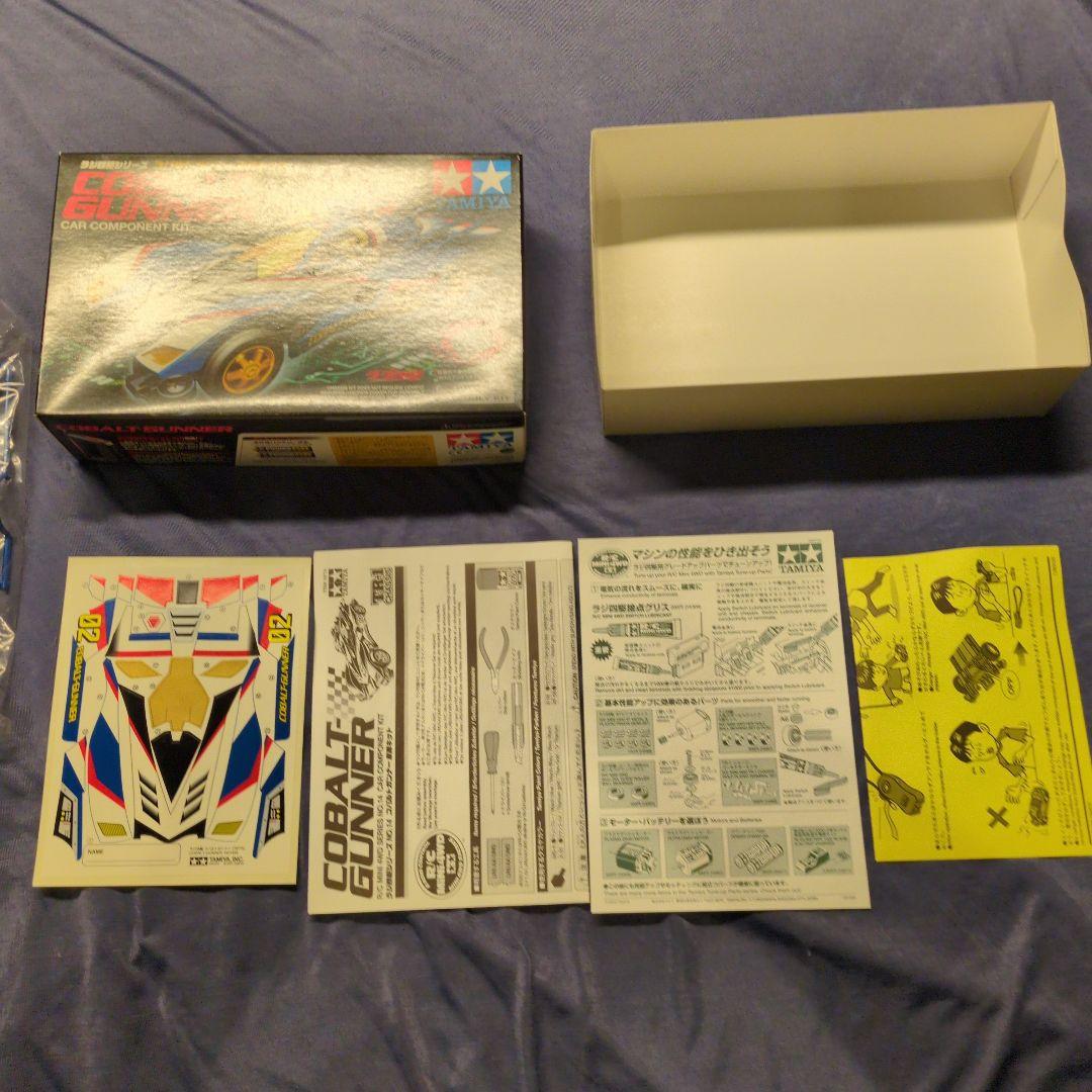 タミヤ ラジ四駆　コバルトガンナー