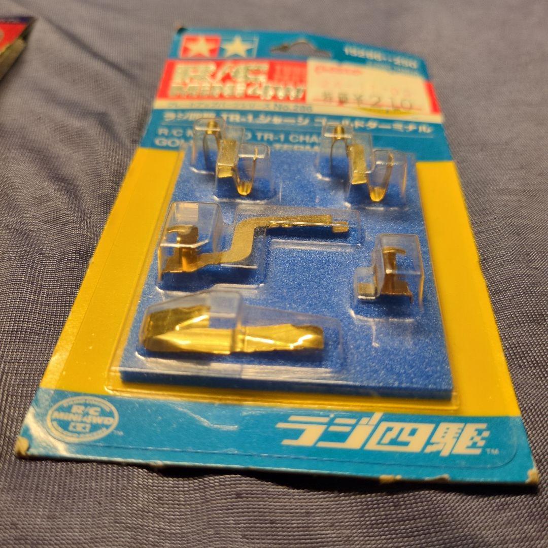 タミヤ ラジ四駆　コバルトガンナー