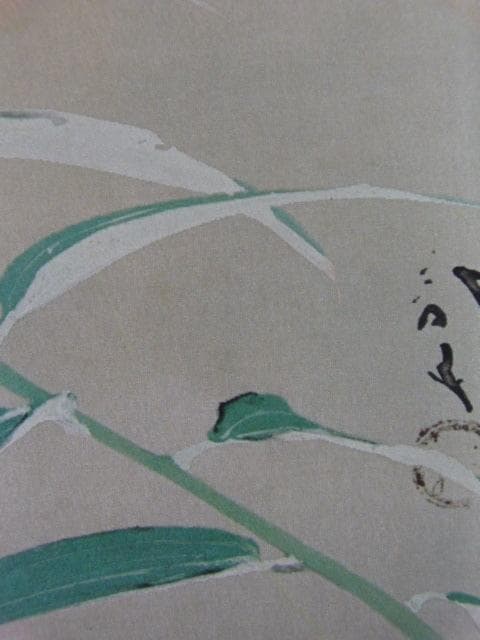 川端龍子、【百合】、希少な大判額装用画集より、新品高級額装付、豪華限定版