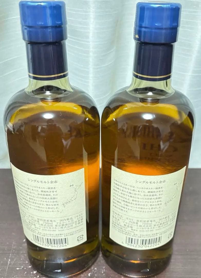 余市 シングルモルトウイスキー700ml 2本セット