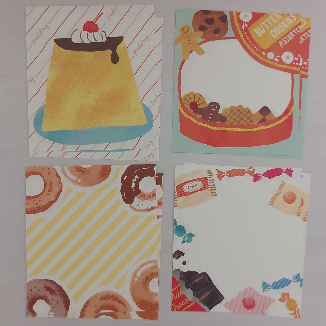 【おすそ分け】お菓子柄セット
