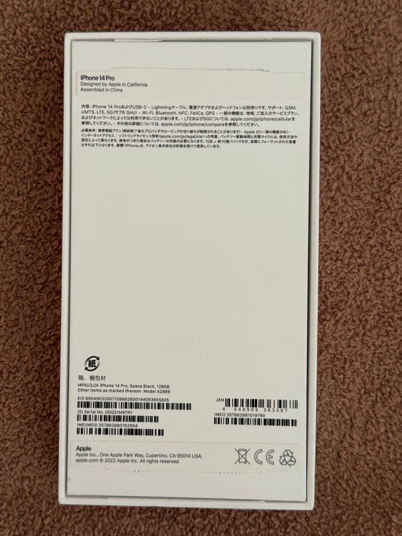 美品⭐︎Apple iPhone 14 Pro スペースブラック