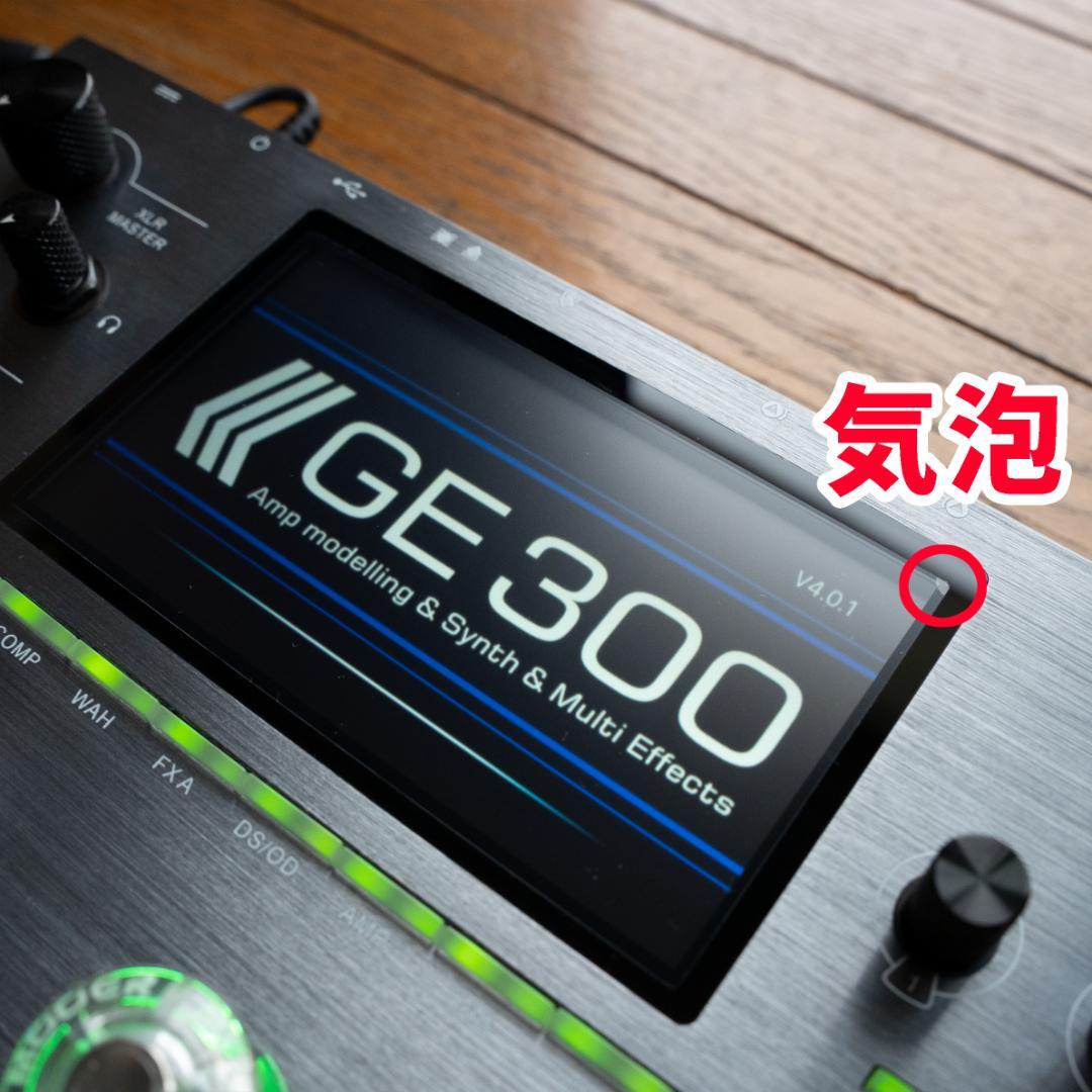 【送料無料】MOOER GE300 ギター用マルチエフェクター