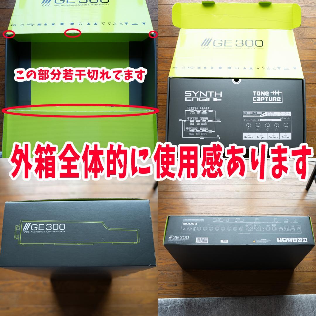 【送料無料】MOOER GE300 ギター用マルチエフェクター