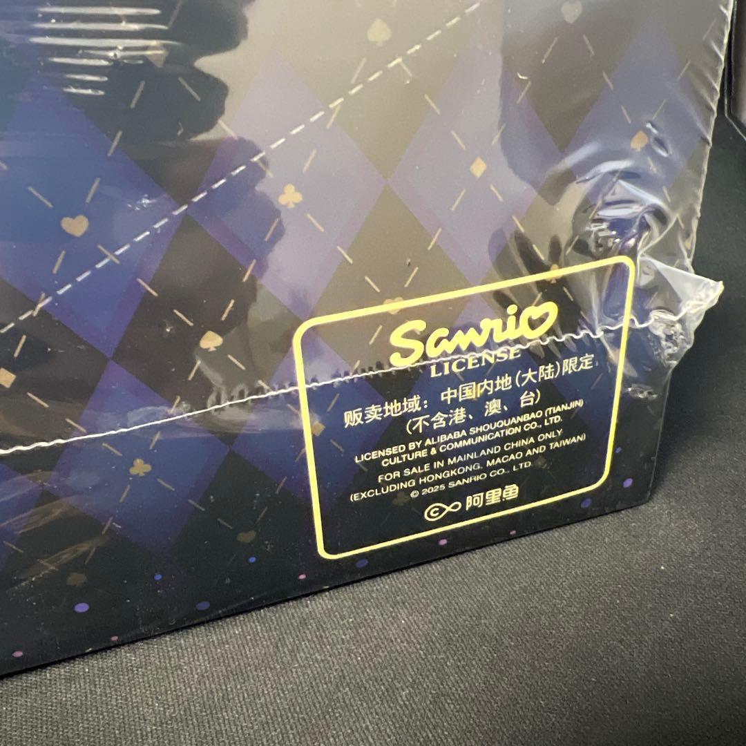 クロミ マジシャンフィギュア サンリオ アソートボックスTOPTOY 新品未開封