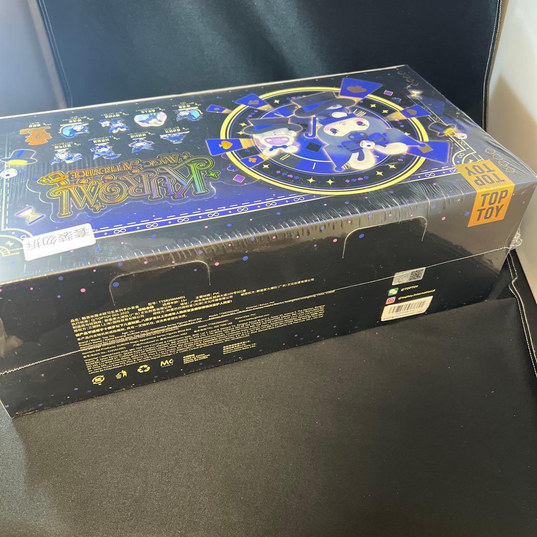 クロミ マジシャンフィギュア サンリオ アソートボックスTOPTOY 新品未開封