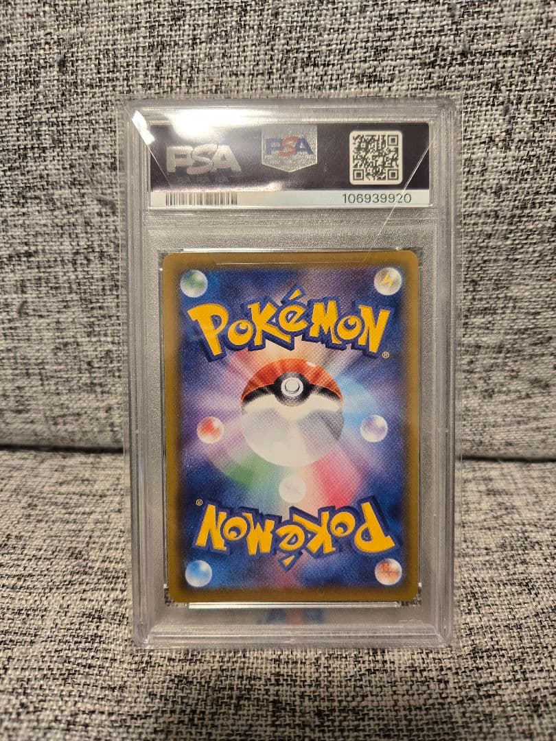 リーフィアVMAX HR S6a イーブイヒーローズ 089/069