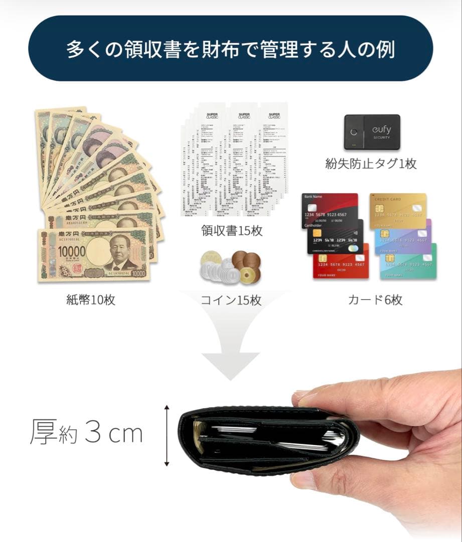 【美品】アブラサスabrAsusいっぱい入る小さい財布 ブラック 箱付き 日本製