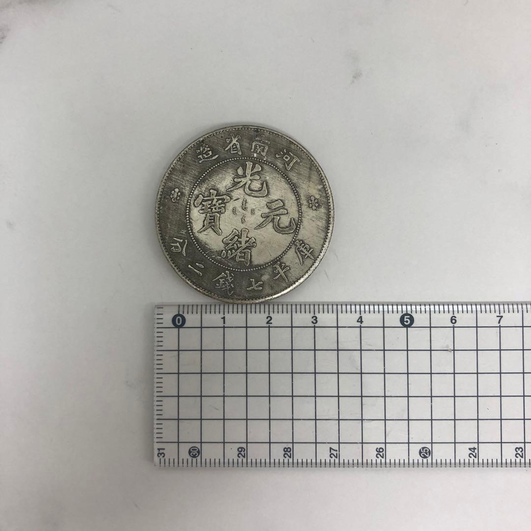 古銭中国古銭 骨董品  coin 光元寶銀貨 ドラゴンデザイン 27g 9
