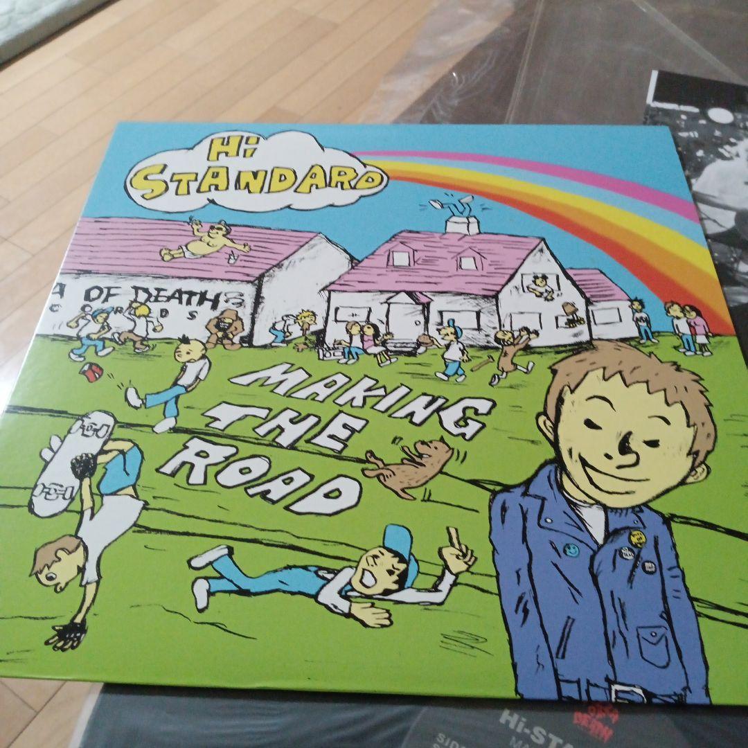 Hi-Standard Making The Road レコード