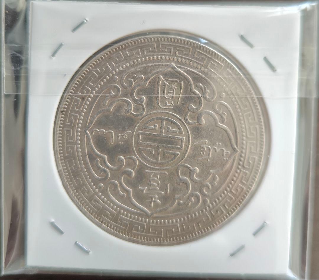 香港 イギリス 貿易銀 1902年 ONE DOLLAR 銀貨