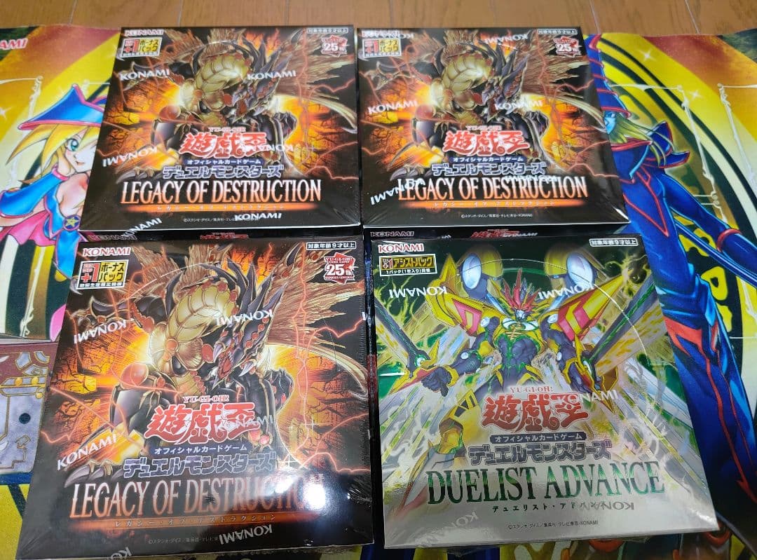 LEDE 3box DUAD 1box 未開封セット