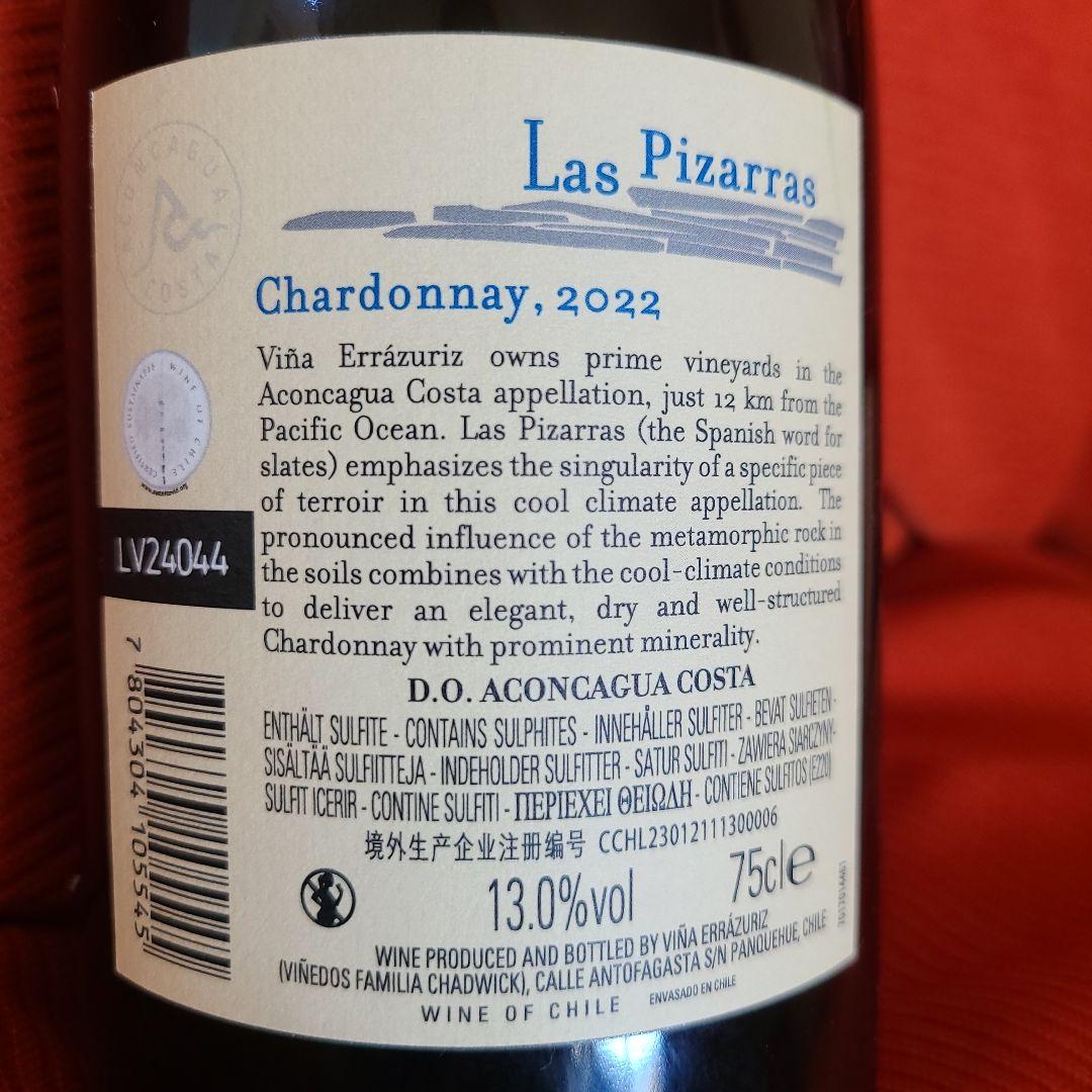 ワイン Errazuriz Las Pizarras Chardonnay 2022