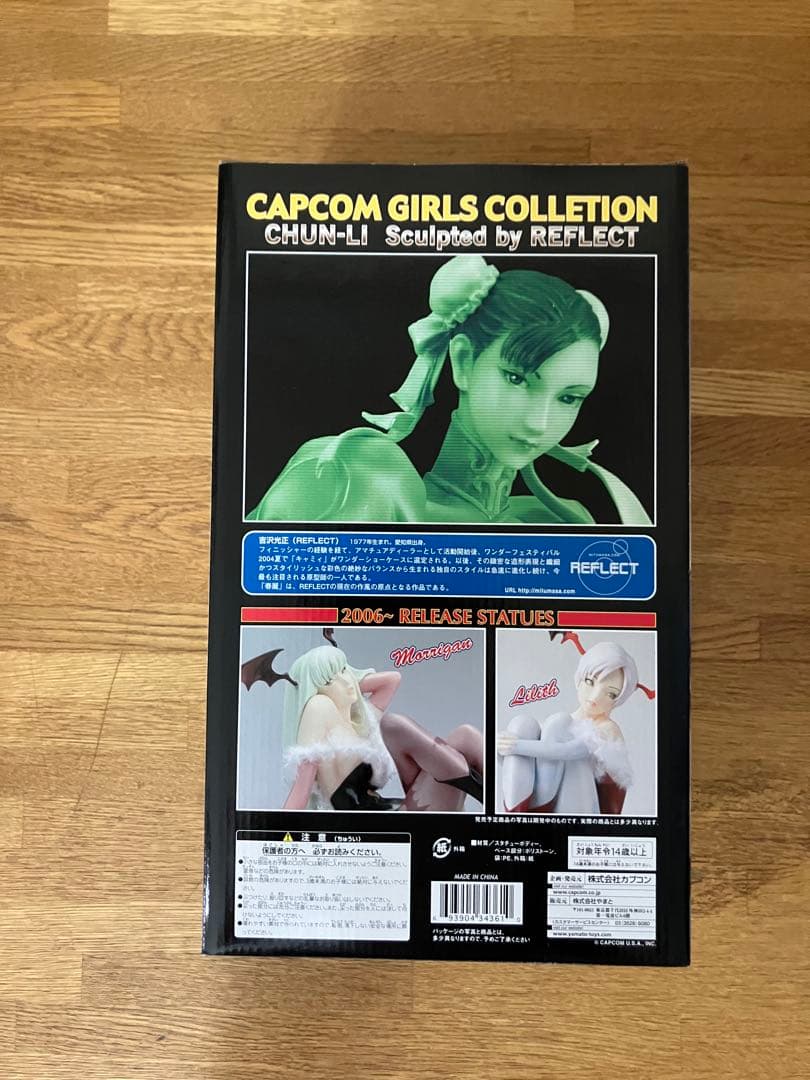 未開封 CAPCOM GIRLS COLLECTION春麗 チュンリー