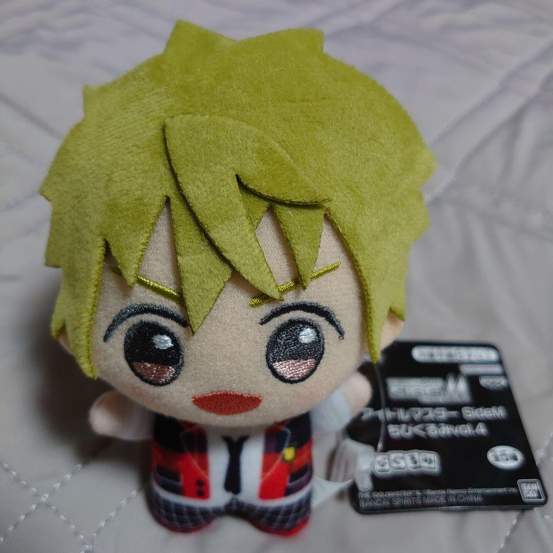 アイドルマスターSideMちびぐるみvol.4　秋山隼人　High×Joker