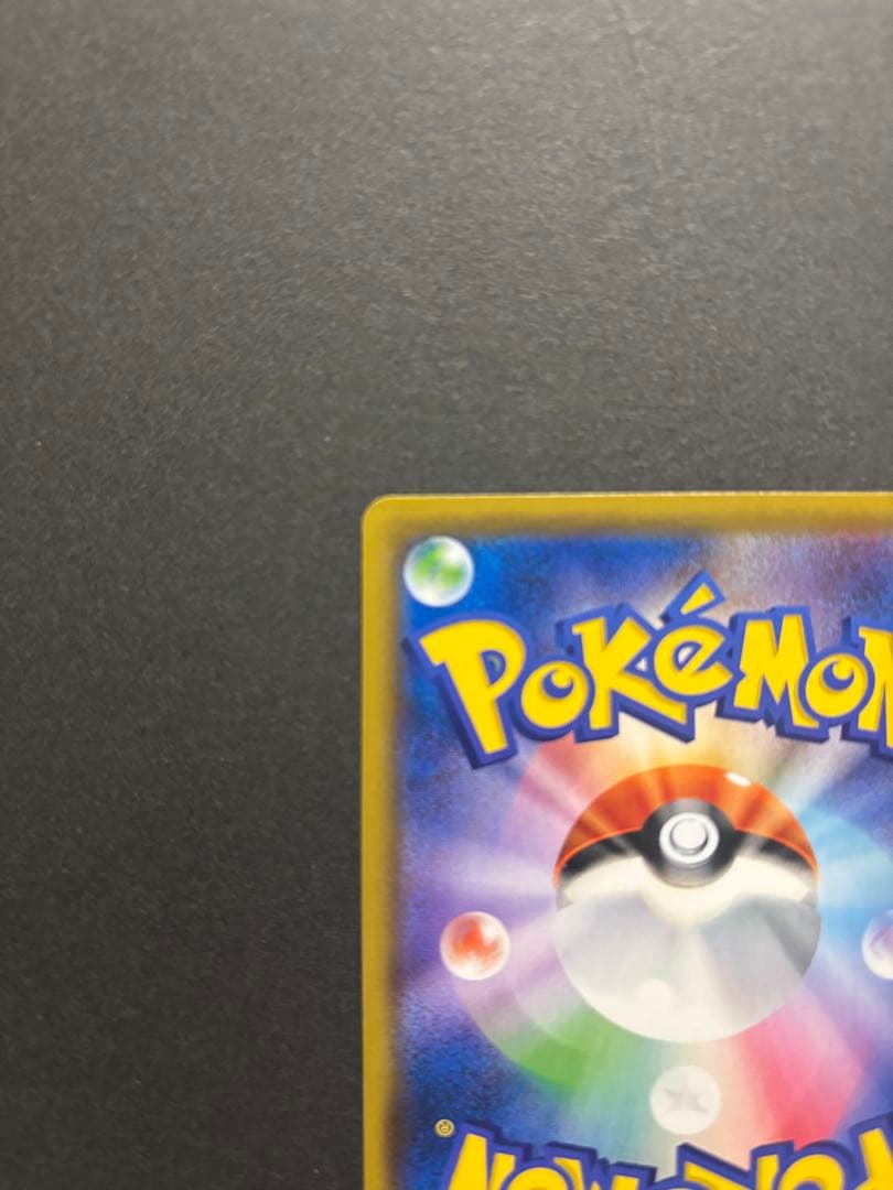 ポケモンカード　ピッピ　CHR