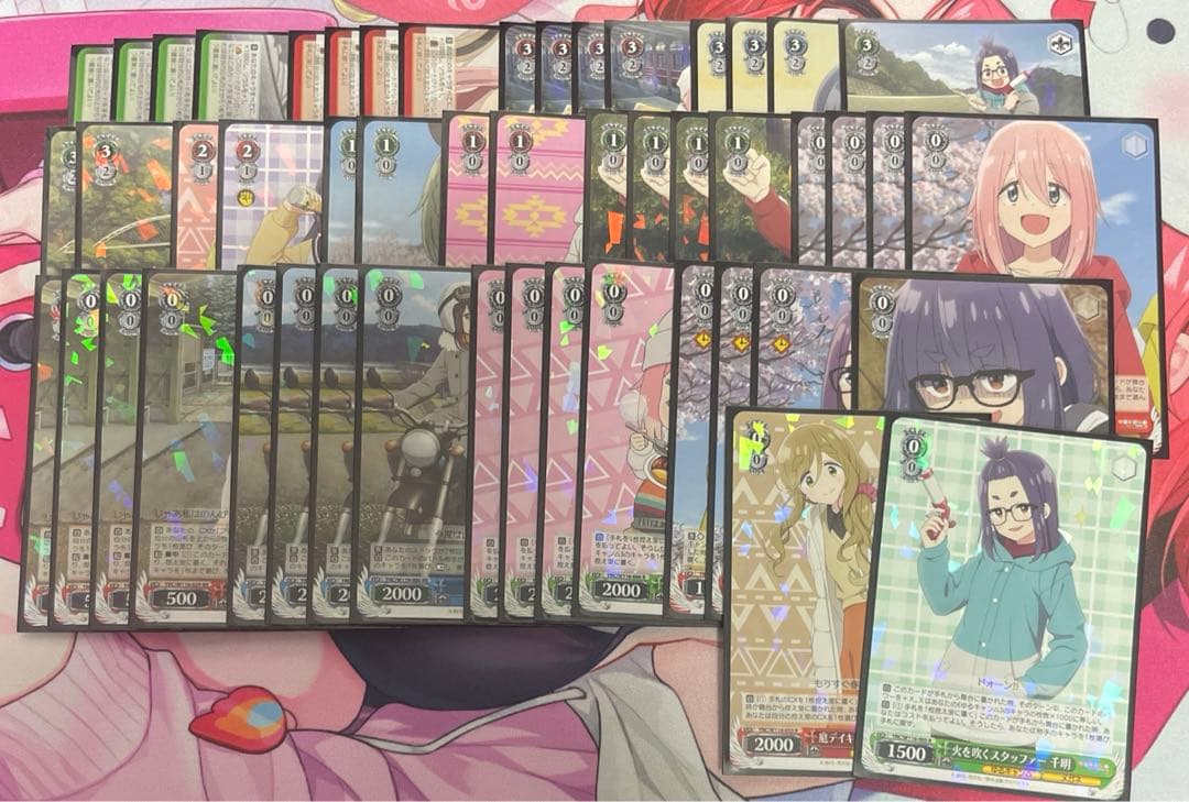 ヴァイス 宝扉ゆるキャン デッキ