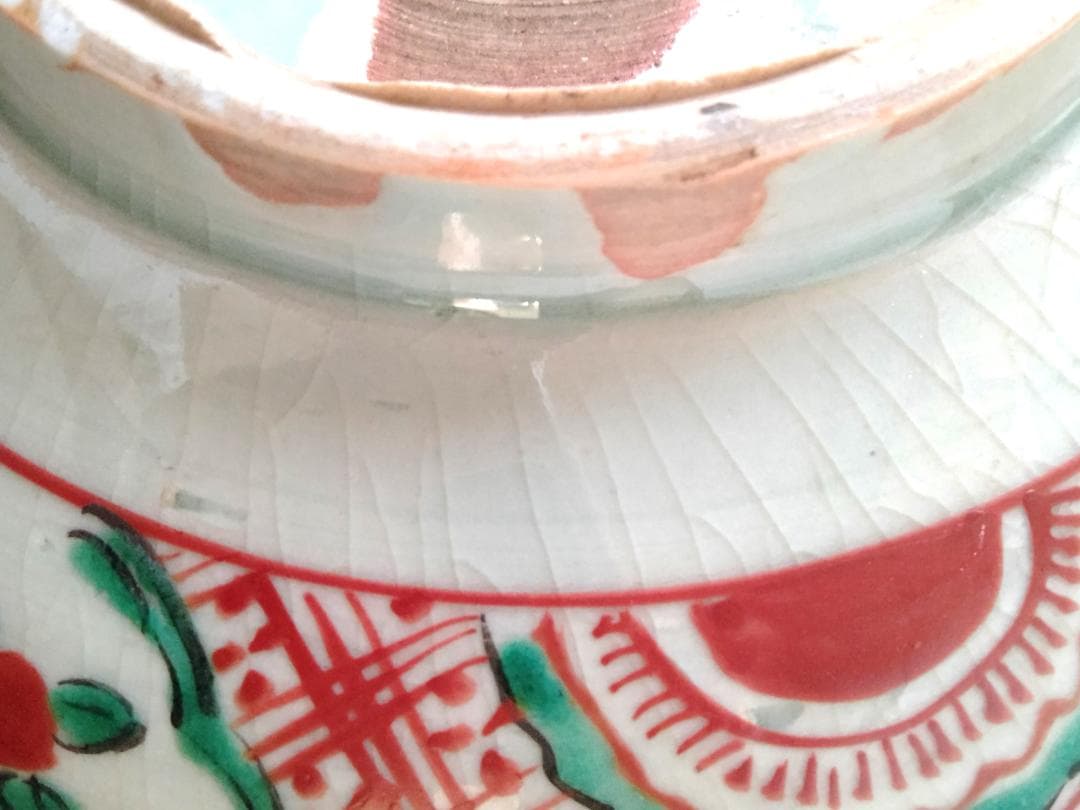 陶器 大深鉢 赤絵 福・壽・禄 Ab-168