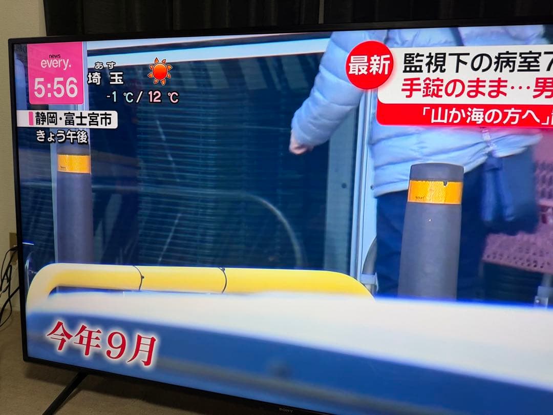 SONY BRAVIA KJ-65X80J 65インチ 4K液晶テレビ2022年